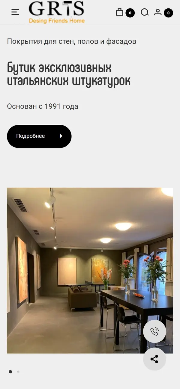 GRIS CATALOGUE on a phone, screen 1