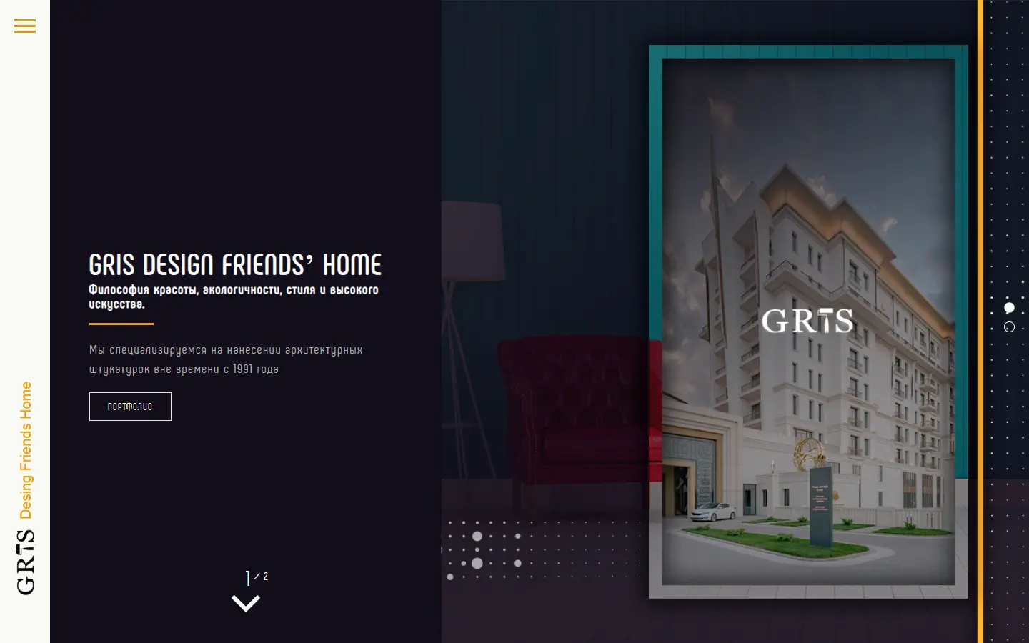 GRIS home page on desktop