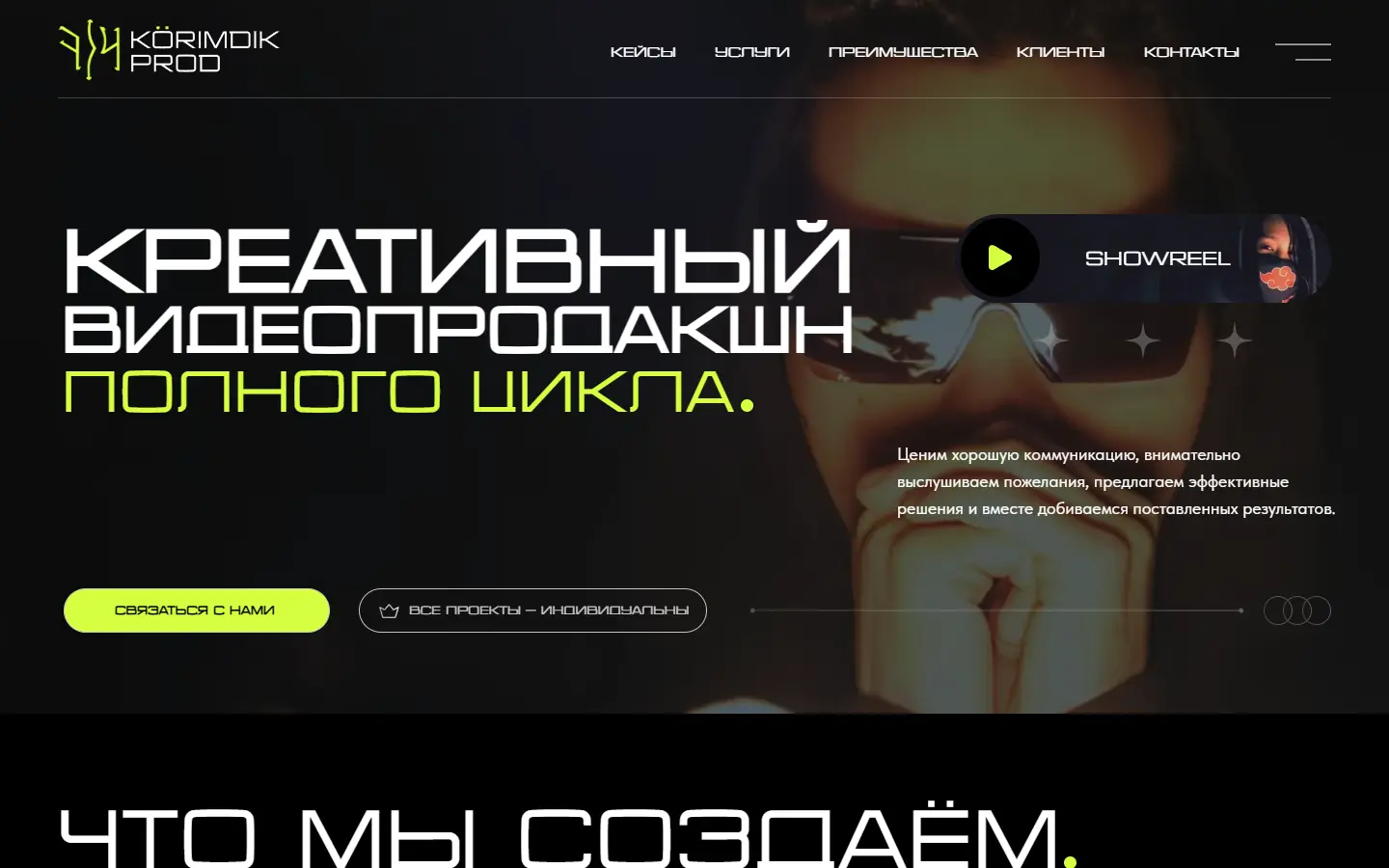 KÖRIMDIK home page on desktop