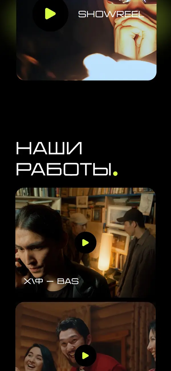 KÖRIMDIK on a phone, screen 2