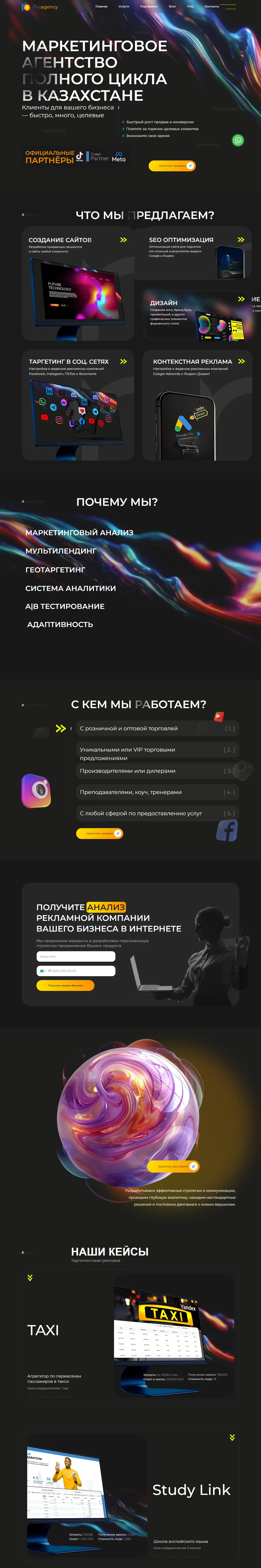 RISE AGENCY full home page